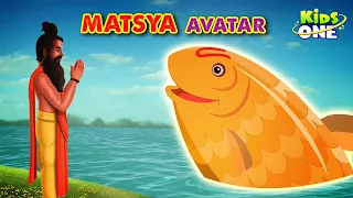 matsya avatar story lord vishnu dashavatara stories hindu mythology stories kidsone