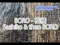 Download Lagu (3/6/20) Sashiko Live Streaming / Japanese Boro. The beauty in Using it.
