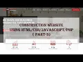Construction Website Using HTML CSS Javascript and PHP Part-3