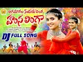 Download Lagu AGAMAGAM SEYYAKU LINGA HAMSALINGA LATEST FOLK SONG 2025 | SINGER PRABHA | LASYA SMILEY | LR FOLKS