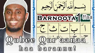 qubee quraanaa haa barannu 