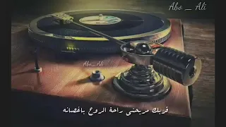 حبك مفرحني فرحة طير بطيرانه    دندنها