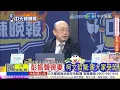 Download Lagu 【每日必看】彭振聲喪妻,柯文哲驚:害大家受苦 |  妻冤死之怒 彭振聲大反攻 20250701｜辣晚報