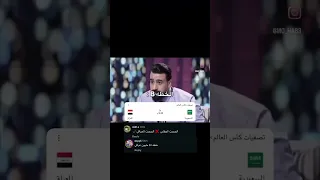 مباراة العراق و السعودية  اكسبلور  مميز  لايك  تحشيش  العراق  المنتخب العراقي         دندنها