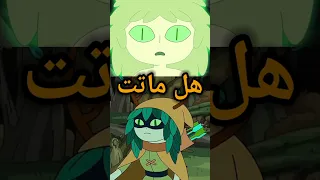 وقت المغامره ملخص الحلقه تانية من فيونا وكيك الموسم التاني 