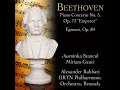 Egmont, Op. 84: VI. Entracte - Allegro - Marcia
