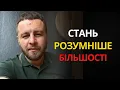 Download Lagu 6 МОГУТНІХ психологічних технік, які підвищать ваш ІНТЕЛЕКТ | СТОЇЦИЗМ