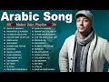 Maher Zain  -  Top Arabic Songs |  أفضل أغاني ماهر زين