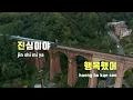 [TJ노래방] 괜찮아 - ASH ISLAND(Feat.지코) / TJ Karaoke