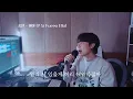 종현(SHINee) - 혜야(Y Si Fuera Ella) (cover)