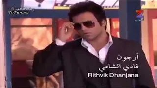 مسلسل رباط الحب الجزء الرابع الحلقة الاولى 
