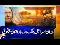 Baba Vanga Predictions vs Iran Israel War Fact or Myth