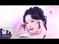 [안방1열 직캠4K] 슬기 'Baby, Not Baby' (SEULGI FanCam) @SBS Inkigayo 250323