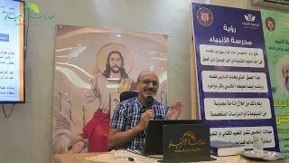 محاضره الخـــــــــلق والكتـــــــــاب المـــــــــقــدس مع د شـــــريف فتـــــــحى 