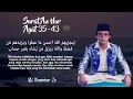 Download Lagu KYAI muammar za ‼️ nafas terpanjang ❗surat annisa