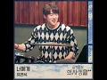 To You - Yoo Yeon Seok