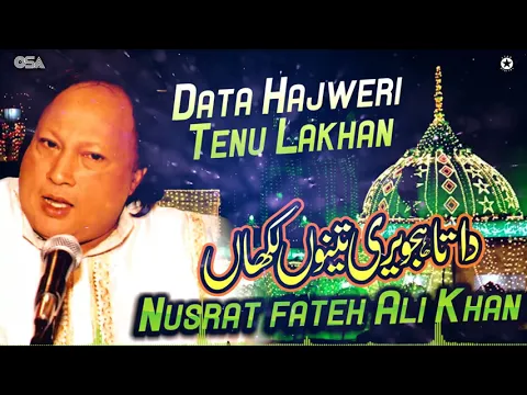 Download MP3 Data Hajweri Tenu Lakhan | Nusrat Fateh Ali Khan | official version | OSA Islamic