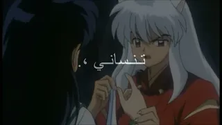 تصميم انيوشا وكاجومي معقول انساك 