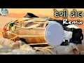 Download Lagu Desi Dhol dans jignesh Barot  mp3 song new 2023