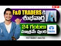 Download Lagu Good News for Markets! SEBI’s Big F\u0026O Update | 24Hrs for Tata Motors | Waaree, DMart, Bajaj \u0026 More |