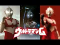Lagu Ultraman Great (Character Tribute) ウルトラマングレート Theme (ぼくらのグレート) [ENG SUBS]
