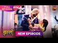Jhallee | Full Episode 134 | 5 Dec 2025 #newepisode Full HD Dangal TV