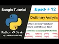 Python Basic Bangla Tutorial 12 - Dictionary Analysis Dictionary Methods