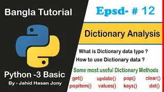 Python Basic Bangla Tutorial 12 - Dictionary Analysis Dictionary Methods