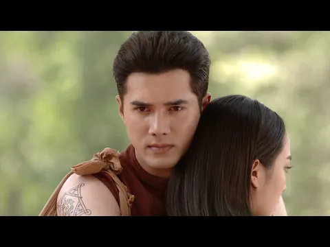 บ่วงรักพันผูกข้ามภพชาติ บ่วงกรรมพาพลัดพรากทุกชาติไป | แม่โขง [Official Trailer]