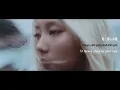 [COLLAR - MARF 邱彥筒] 海 the sea 中英歌詞 / 歌詞認聲 / 英文翻譯 English Translation Lyrics + Romanisation