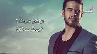 لما بتغيب عن وعيك وتعمل شيئا مي  طبعك دندنها
