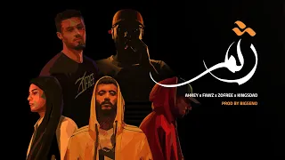 Rhythm رثم FAWZ ZOFREE AHKEY KING S Dad Pro By Big Seno Animated Video 