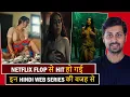 Download Lagu Top 7 Truly Best Crime Thriller Hindi Web Series Netflix 2025