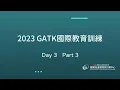 2023 GATK Day3 Part3 Germline Copy Number Variation