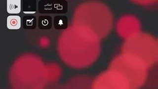    شرح تطبيق مسجل الصوت وميزة التسجيل من التطبيق مع موسيقا بءايفونك     مع خليل العمري   دندنها