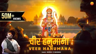 rasraj ji maharaj lofi version veer hanumana ati balwana lofi bhajan