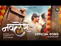 Lagu Navleri (Official Banjara Song) Achal Chavan Vishal Rathod | Satyam Rathod | IndieFolk 2025 नवलेरी