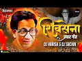 Shivsena (Prachar Geet)  -DJ Harish \u0026 DJ Sachin Remix | Vishwajeet Visuals @ShivSenaUBTOfficial @ShivsenaIT