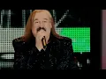 СТЕПАН  ГІГА "ЗОЛОТО КАРПАТ"
