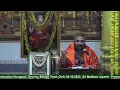 Lagu Sri Madhwa Jayanti - Pravachana by Pt. Praveenachar Hungund | Seva by SMJSR Trust, Ch4 | 24-10-2023