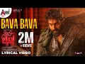 BAVA BAVA al CITYLIGHTS Vinay Rajkumar Monisha Vijaykumar Charan Raj Vijaya Kumar