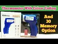 Gilma Infrared Digital Thermometer Unboxing Detailed Review