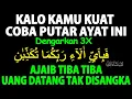 Lagu Ayat Keramat !!! Mendatangkan Uang Melimpah Ruah Dengan Cepat dan Tak Terduga – Doa Pengundang Uang