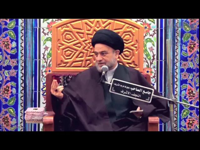 ⁣سُكران كبيران خطيران | سماحة السيد علاء الدين الموسوي ( حفظه الله ) .