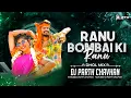 Download Lagu Ranu Bombai Ki Ranu - Dhol Mix | Dj Parth Chavhan | Telugu Folk Dance Song | Ranu Bombai Ki Ranu