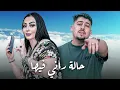 Abdou Gambetta X Cheba Warda - Hala Rani Fiha - زهري وين بيها / Rai Mix 2025🔥(Mazin Music)