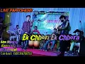 Download Lagu Ek Chhori Ake Chhora Live parfomens by Bisitra sing Boro with Drems Band Download Lagu Ek Chhori Ake Chhora Live parfomens by Bisitra sing Boro with Drems Band
