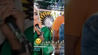 احلى دويتو الفنانه ميرفت عمر والسلطان حمواسماعيل واغنية الشمس غابت 