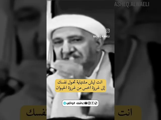 ⁣وتظن نفسك جرم صغير وفيك انطوى الكون الاكبر #احمد_الوائلي