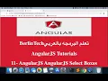 11 - AngularJS Tutorials AngularJS Select Boxes